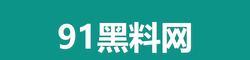 51吃瓜网